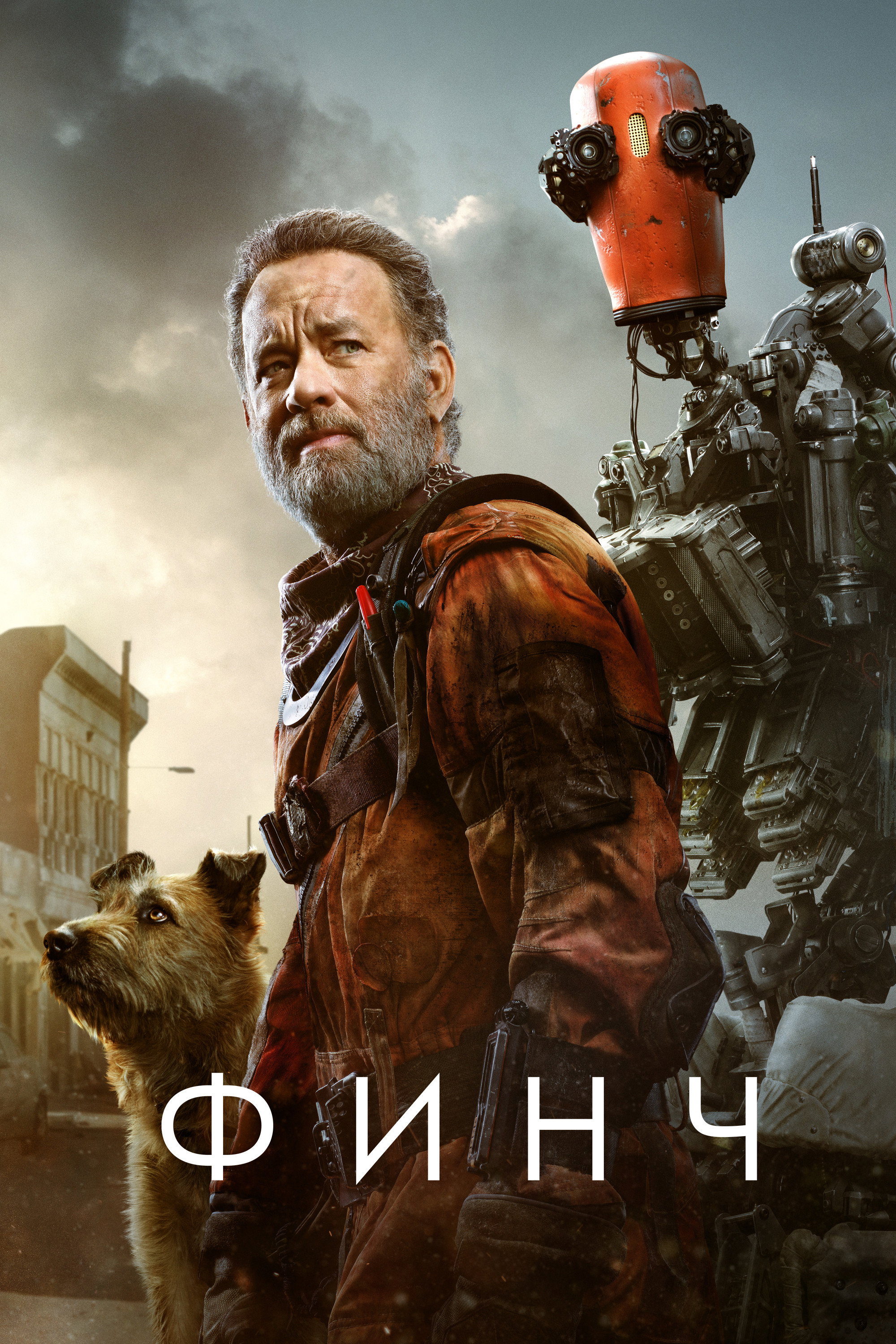 Movie