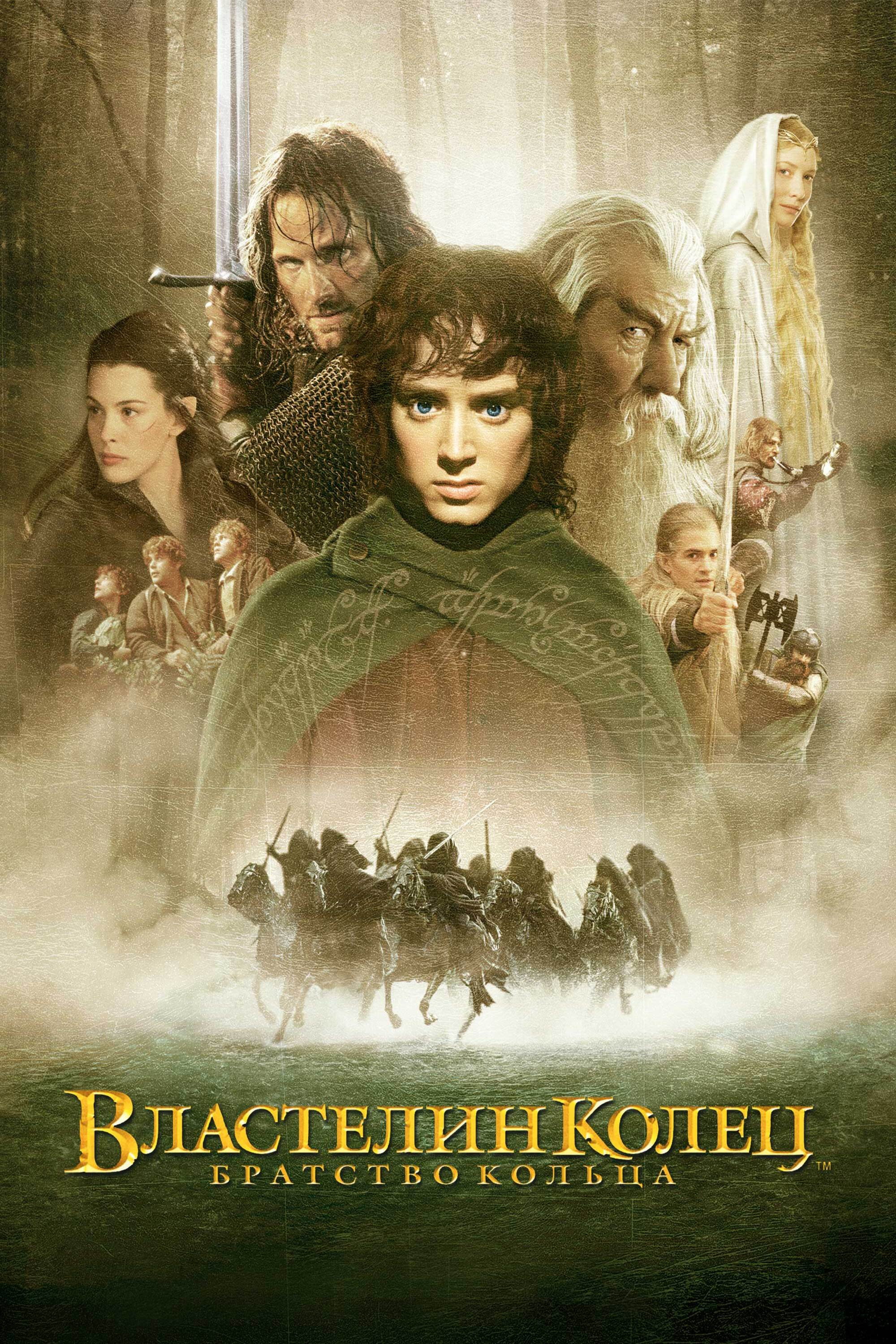 Movie