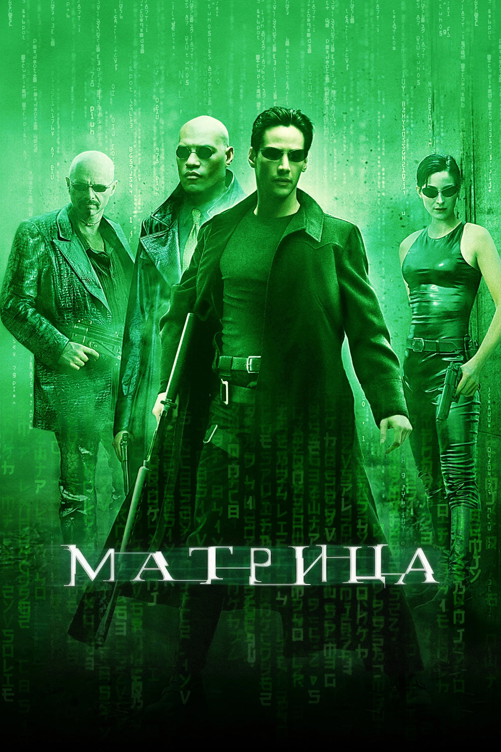 Movie