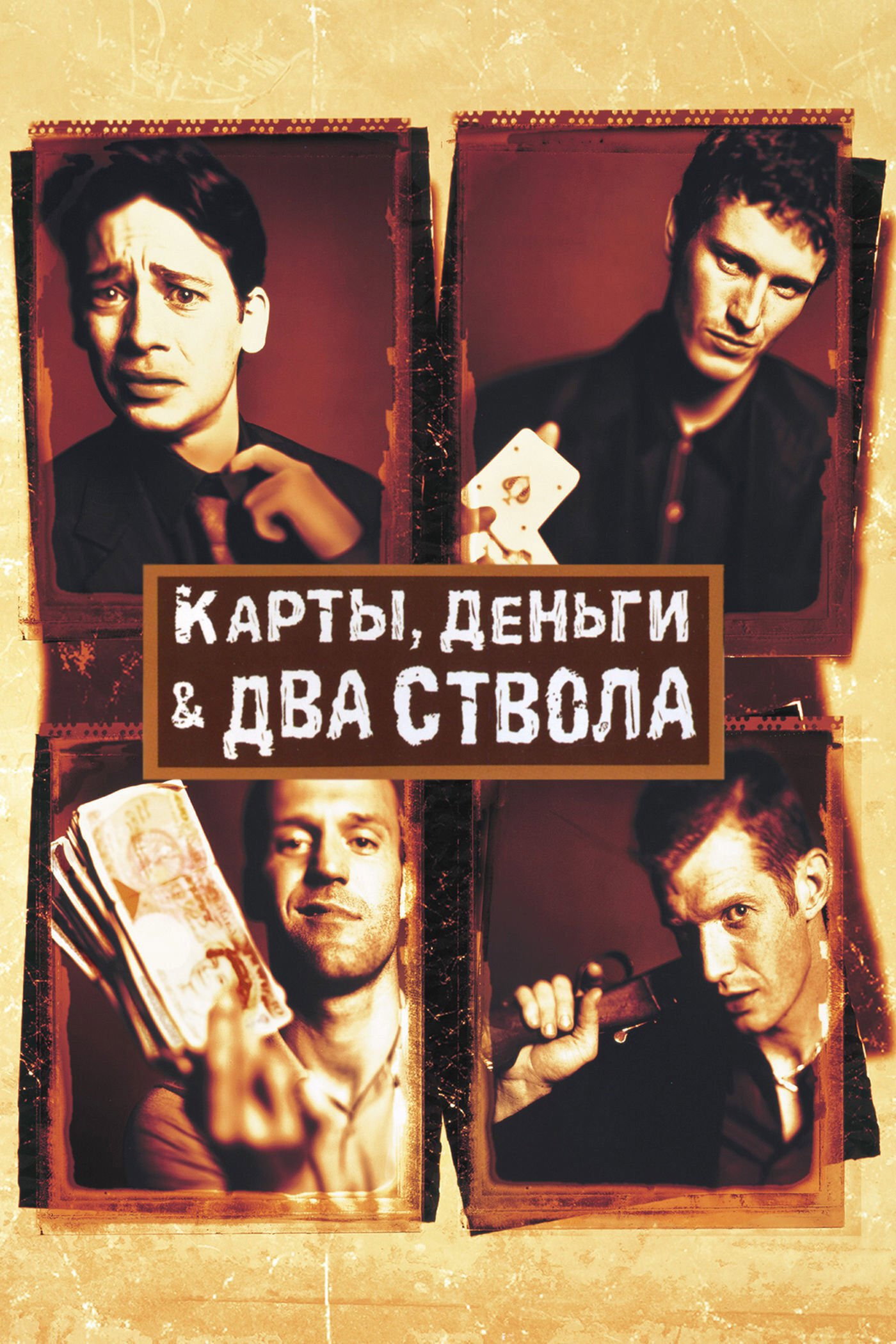 Movie